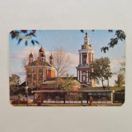 Карманный календарик СССР 1990. Орел, Ильинская церковь, городская архитектура. Советский календарь