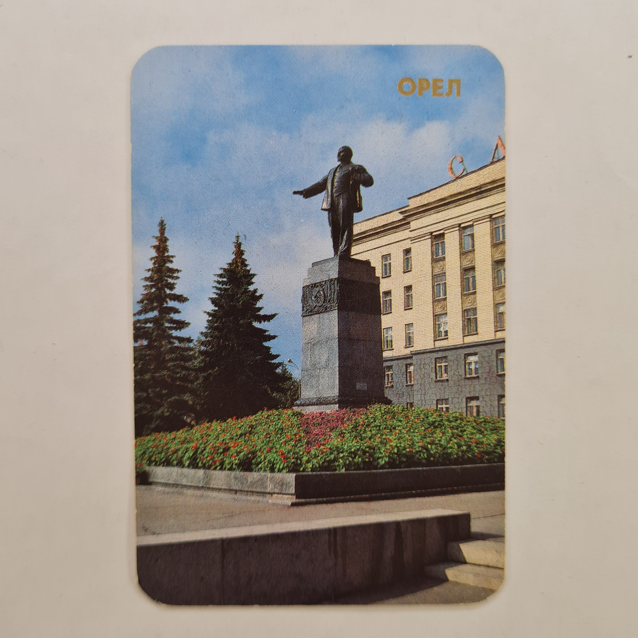 Картинка 1