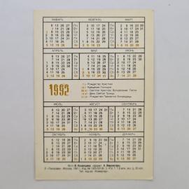 Картинка 2