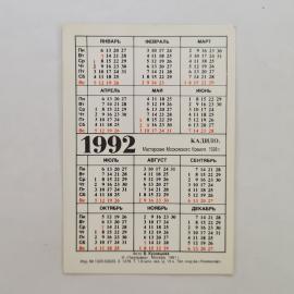 Картинка 2