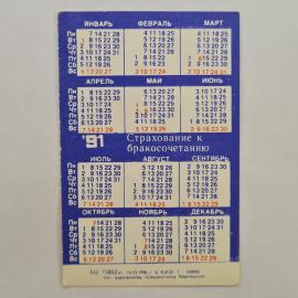 Картинка 2