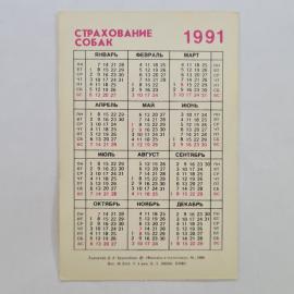 Картинка 2