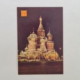 Карманный календарик СССР 1989. Храм Василия Блаженного, Москва, архитектура. Советский календарь