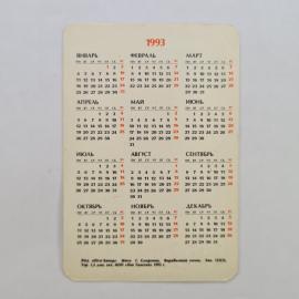 Картинка 2