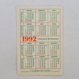 Картинка 2