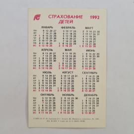 Картинка 2