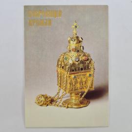 Карманный календарик 1992. Сокровища Кремля, кадило, декоративное искусство. Календарь винтажный