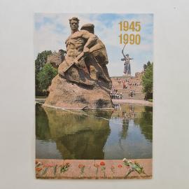 Карманный календарик СССР 1990. Мамаев курган, памятник, Волгоград. Советский календарь