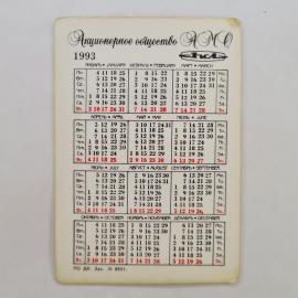 Картинка 2