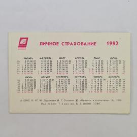 Картинка 2