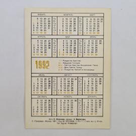 Картинка 2