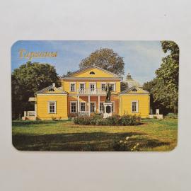 Карманный календарик СССР 1991. Тарханы, дом музей Лермонтова, усадьба. Советский календарь