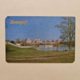 Карманный календарик СССР 1991. Новгород, Софийский собор, города и архитектура. Советский календарь