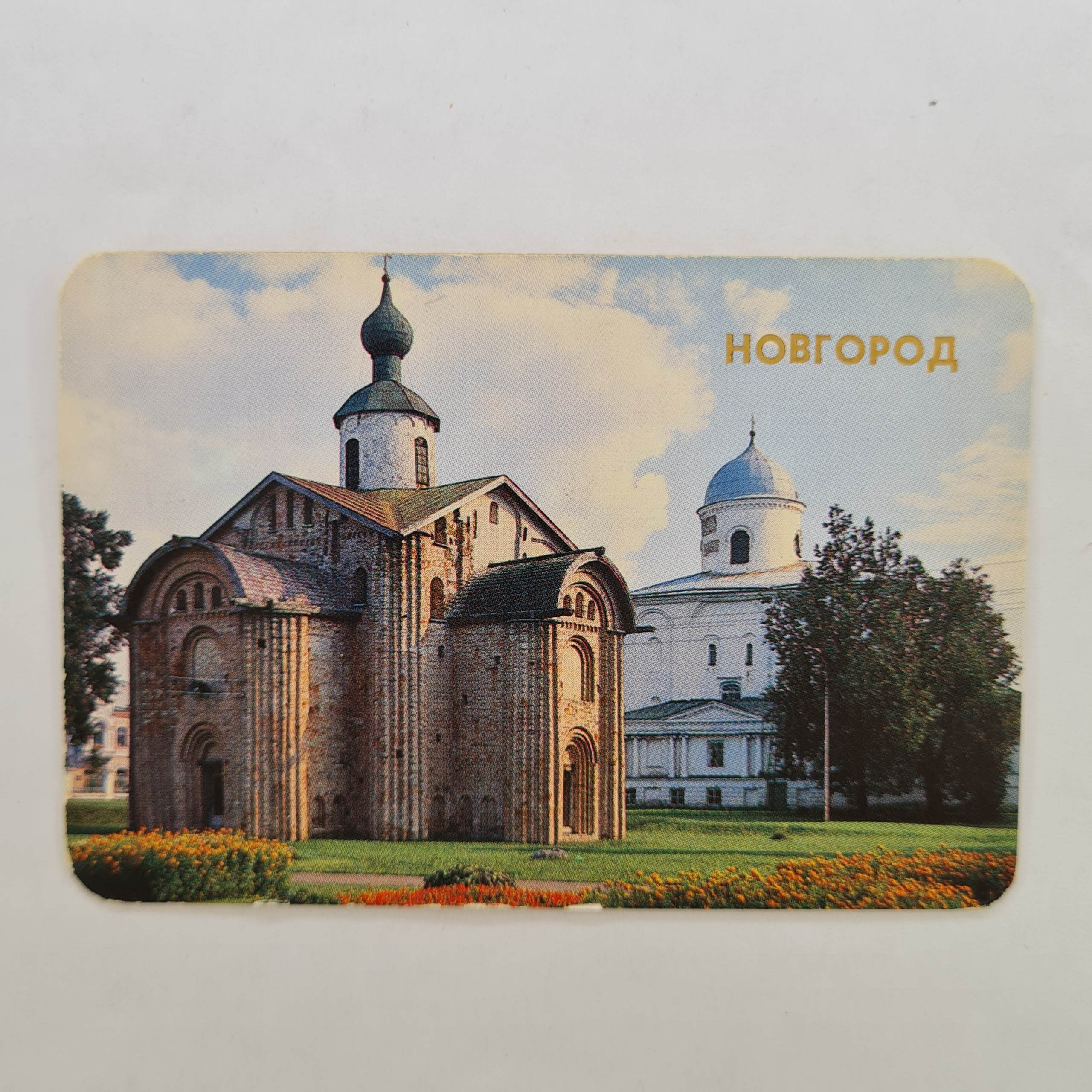 Картинка 1