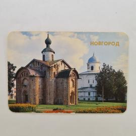 Карманный календарик СССР 1989. Новгород, цековь Параскевы Пятницы, архитектура. Советский календарь