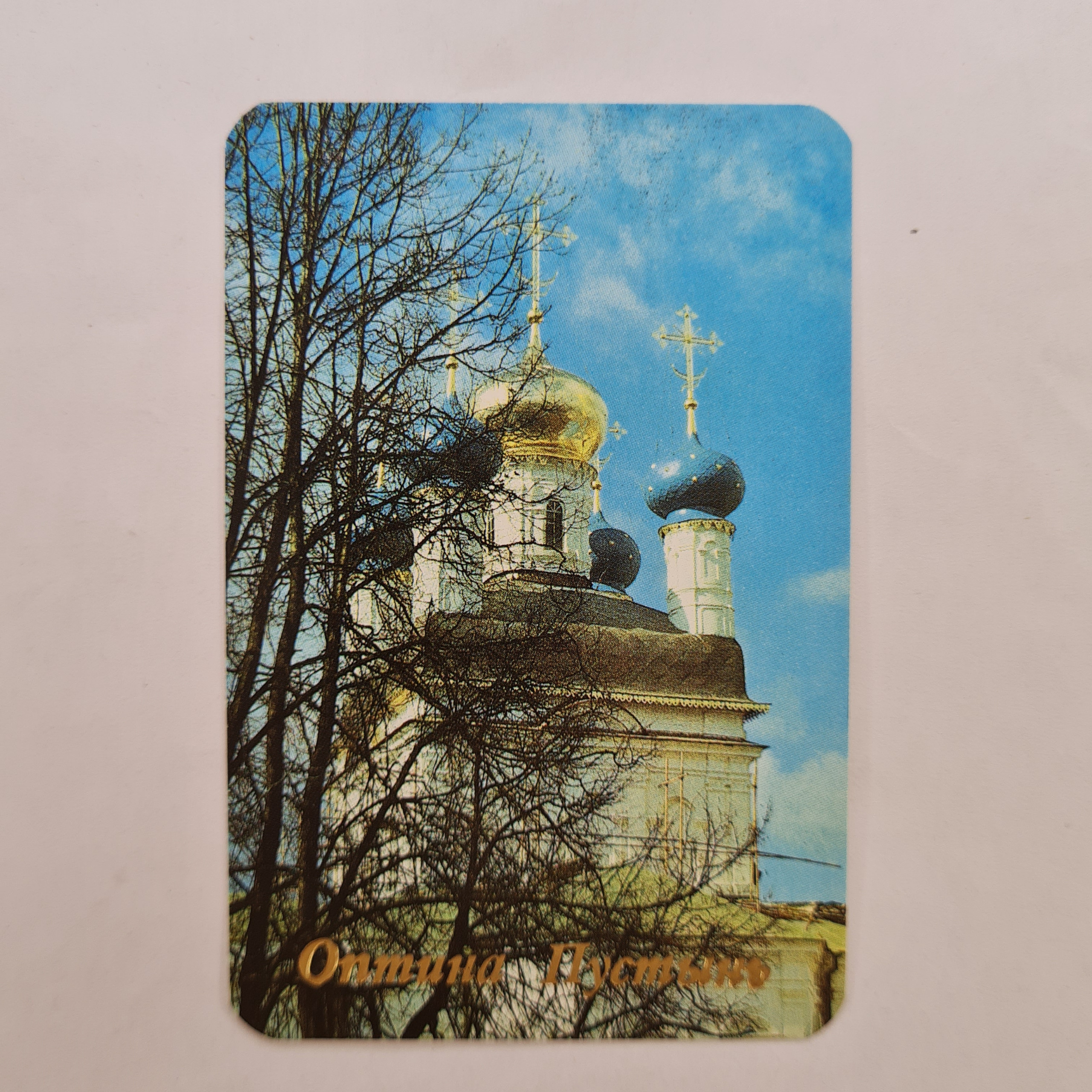 Картинка 1