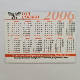 Картинка 2