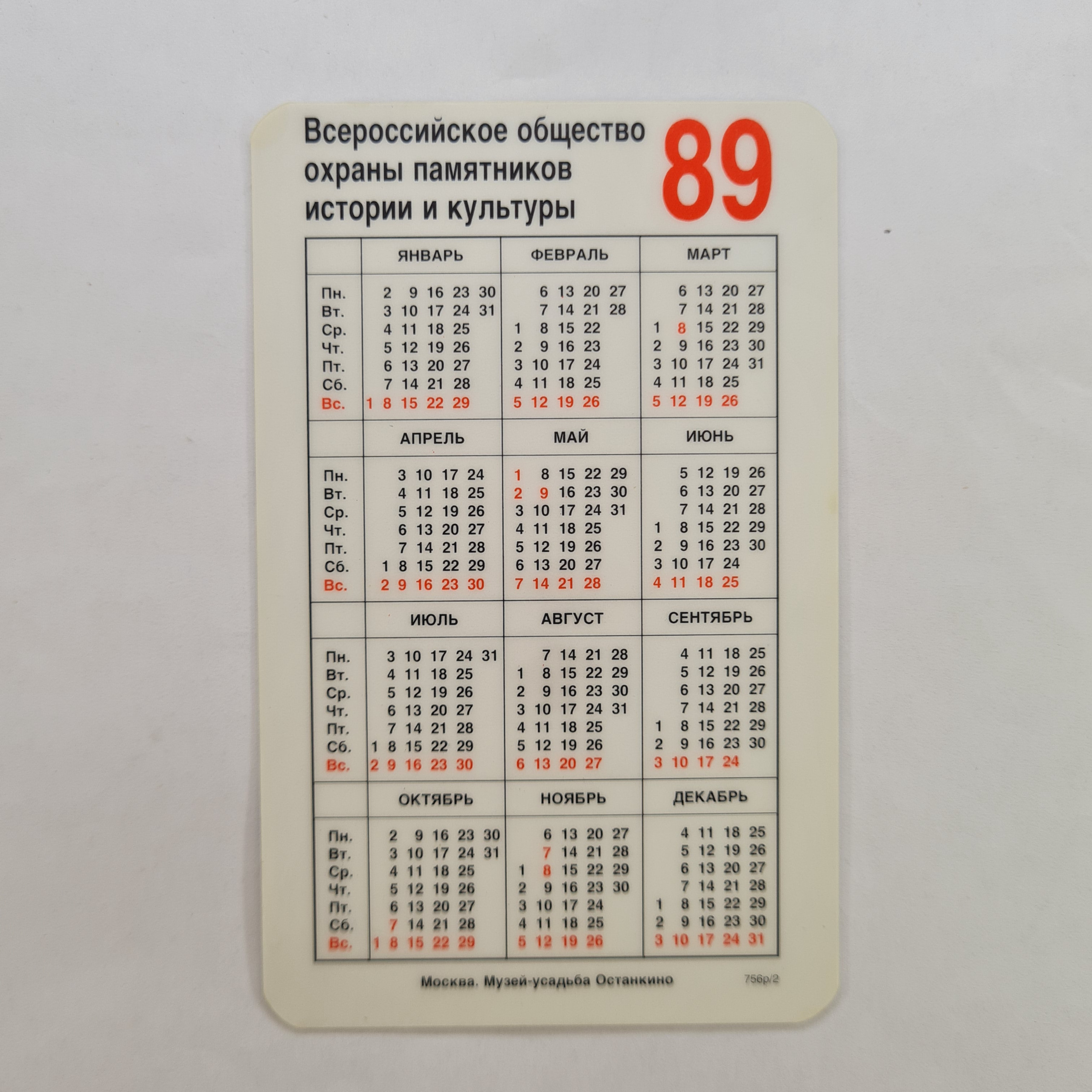 Картинка 2