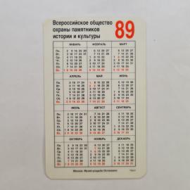 Картинка 2