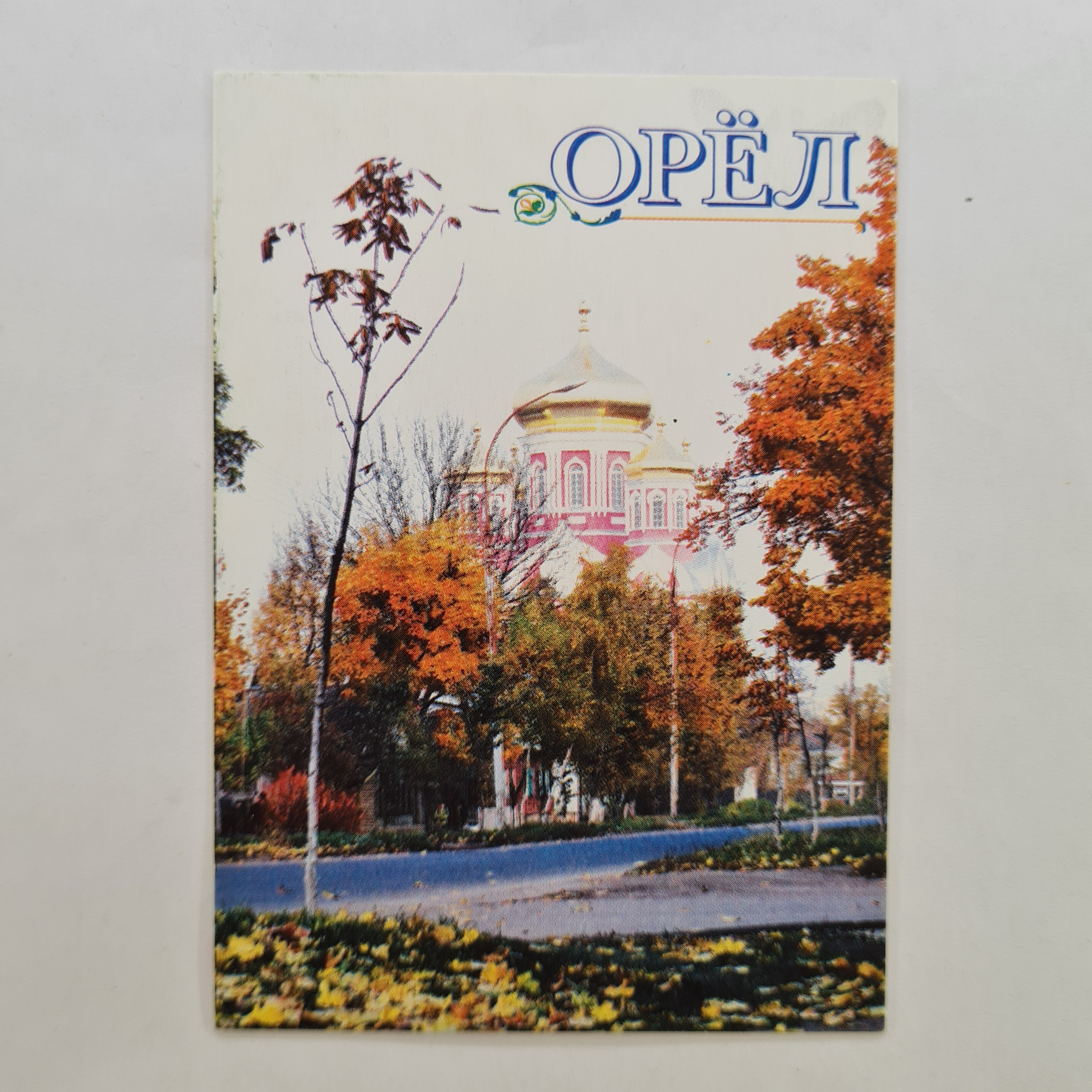 Картинка 1
