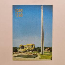 Карманный календарик СССР 1990. Брестская крепость, мемориальный комплекс. Советский календарь