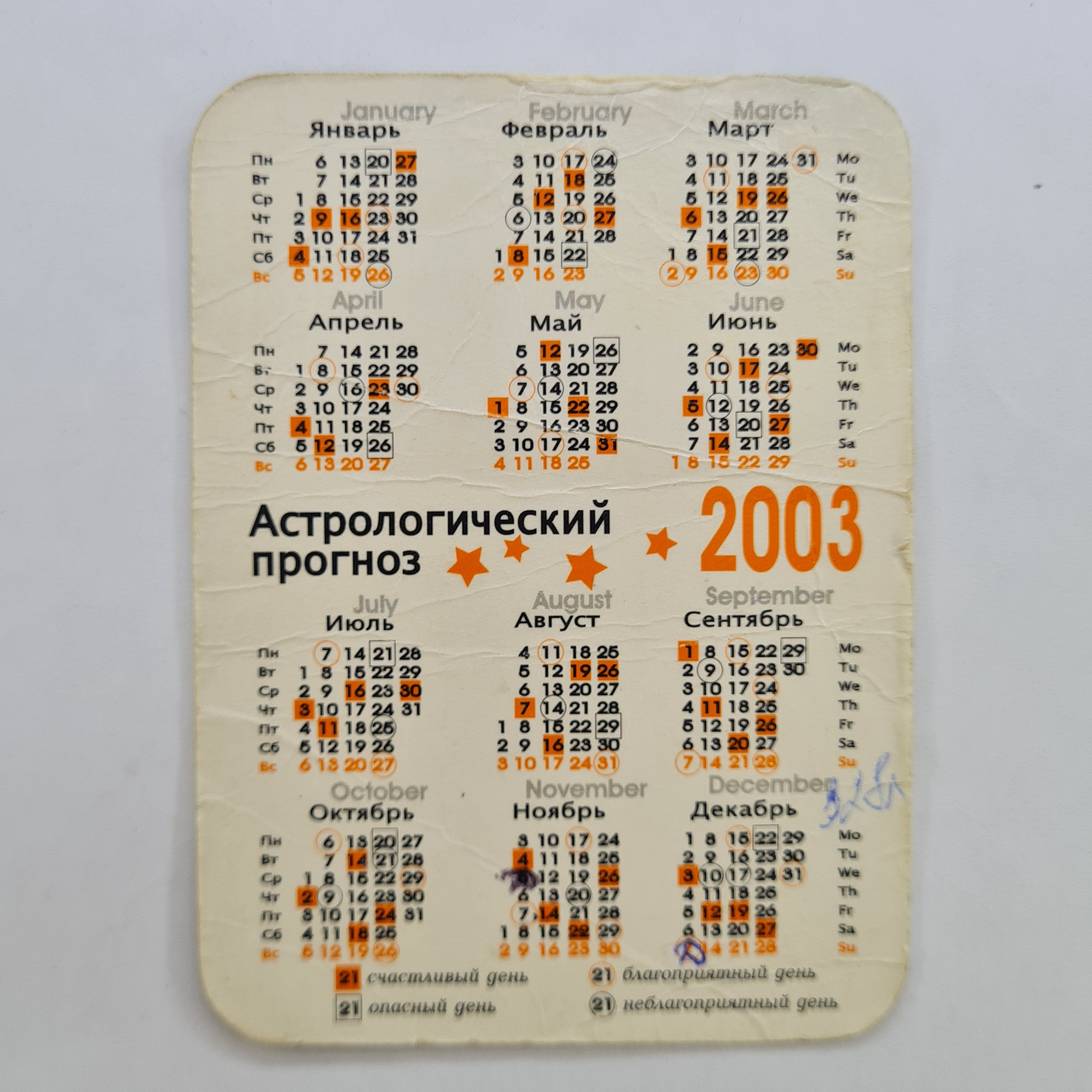 Картинка 2