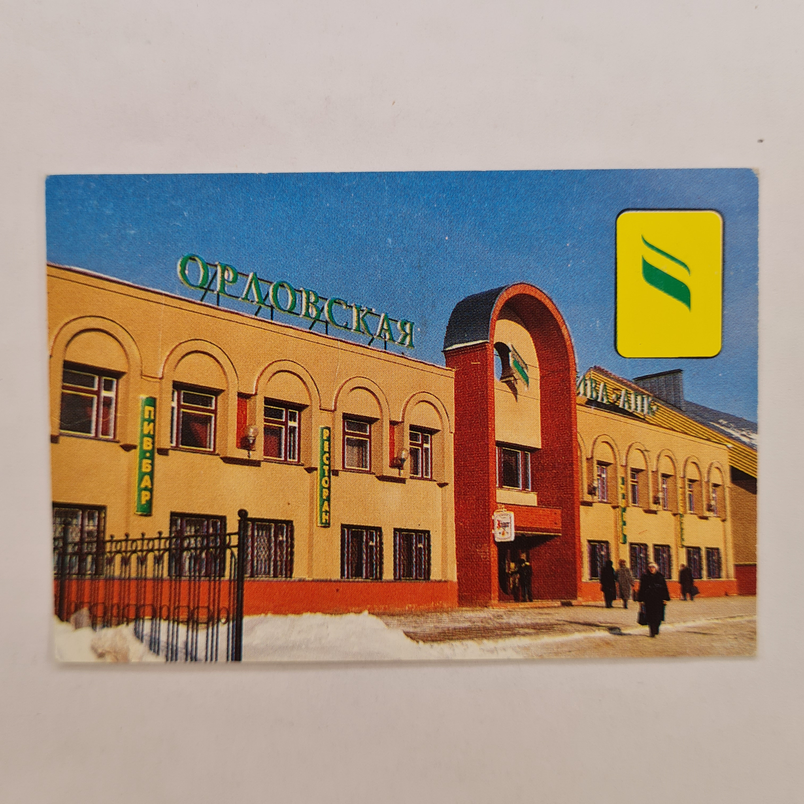 Картинка 1