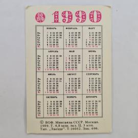 Картинка 2