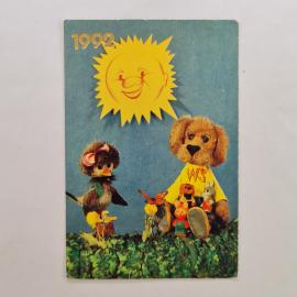Карманный календарик 1992. Игрушки, солнце и зверята, детская тематика. Календарь винтажный