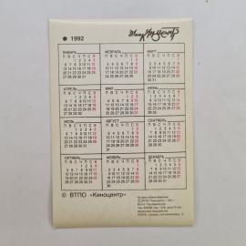 Картинка 2