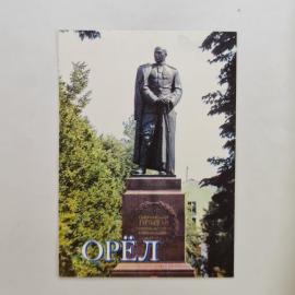 Карманный календарик 2006. Орёл, памятник Тургеневу, год собаки, писатель. Календарь винтажный