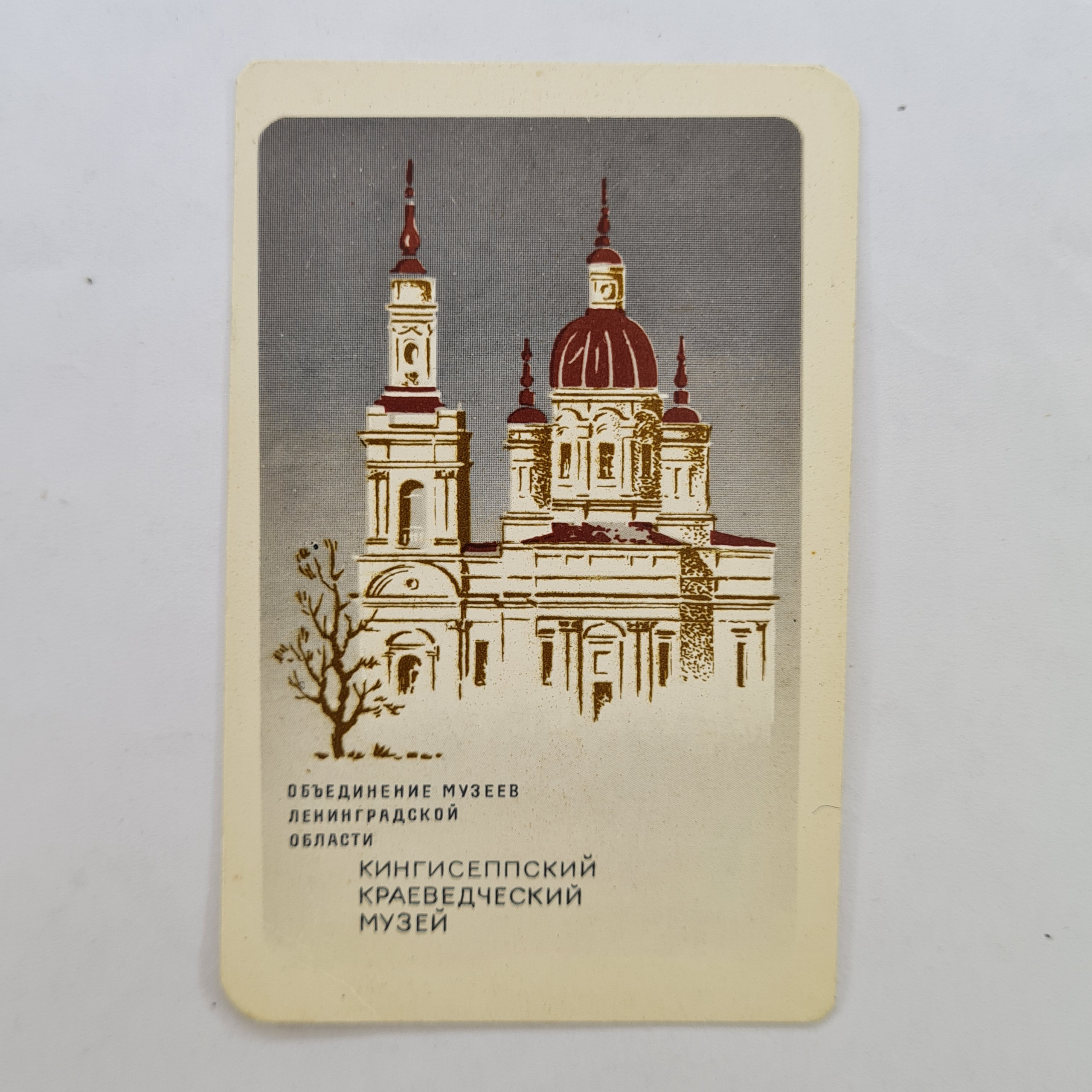 Картинка 1