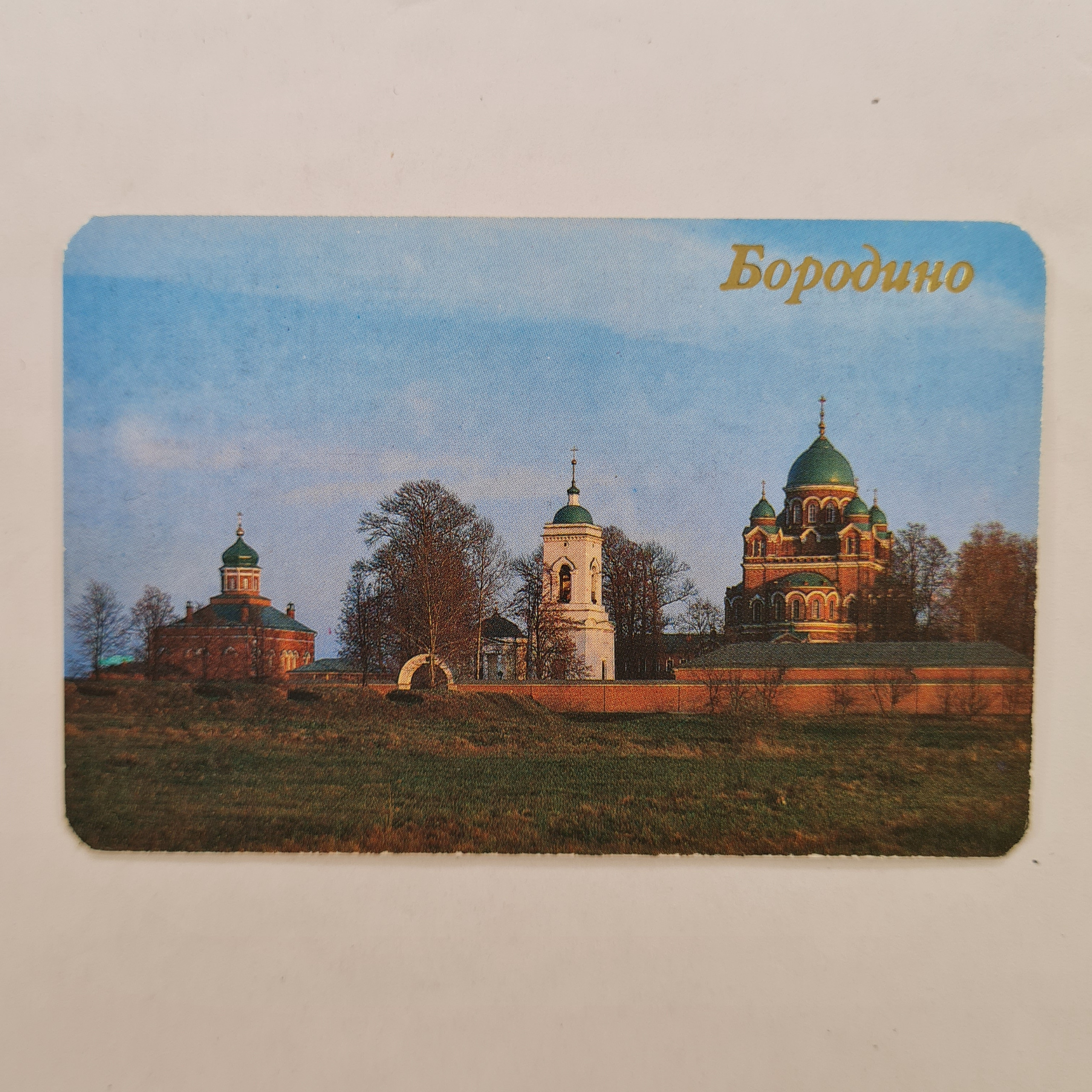 Картинка 1
