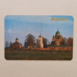 Картинка 1