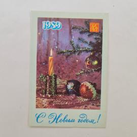 Карманный календарик СССР 1989. С Новым годом, елка и игрушки, праздник. Советский календарь