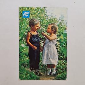 Карманный календарик СССР 1991. Дети с цветком, страхование к бракосочетанию. Советский календарь