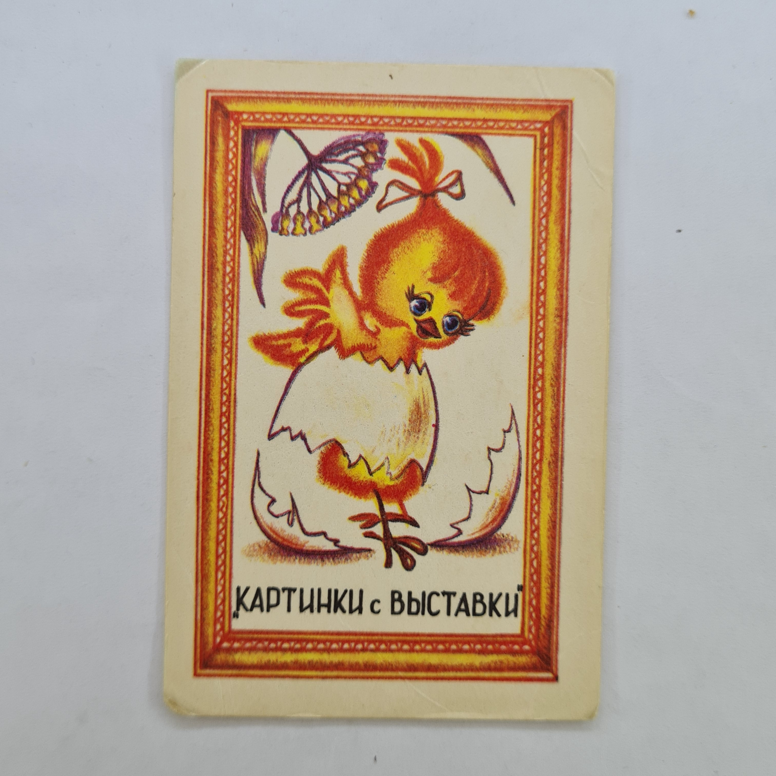 Картинка 1