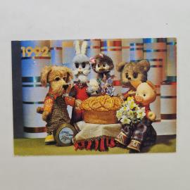 Карманный календарик 1992. Игрушки, поросенок и зверята за столом. Календарь винтажный