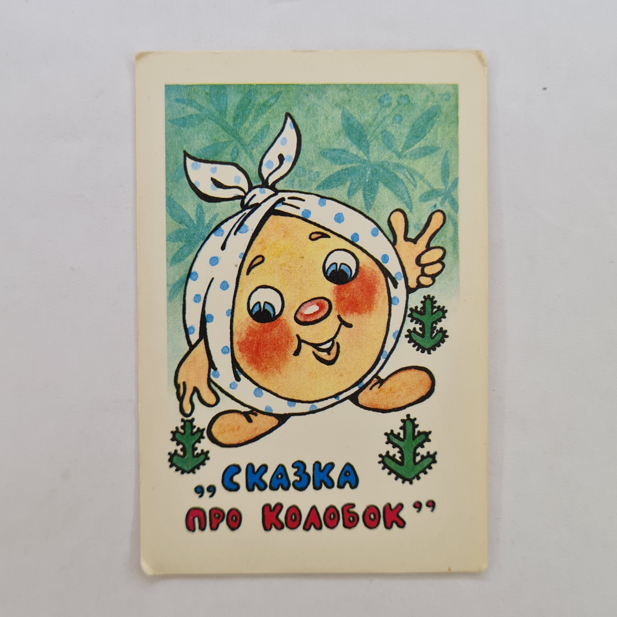 Картинка 1