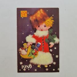 Карманный календарик СССР 1989. Новогодняя кукла с елкой и подарками. Советский календарь