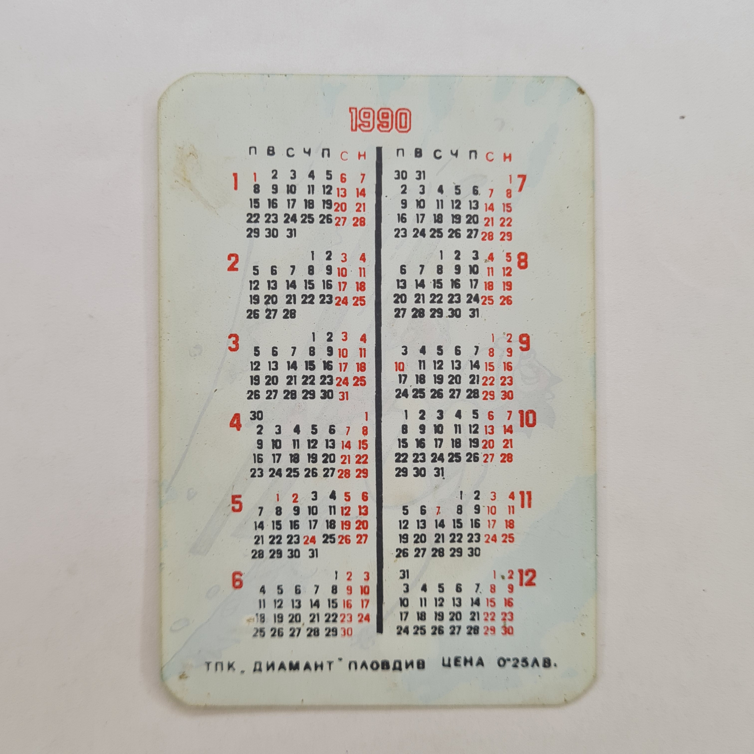 Картинка 2