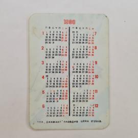 Картинка 2