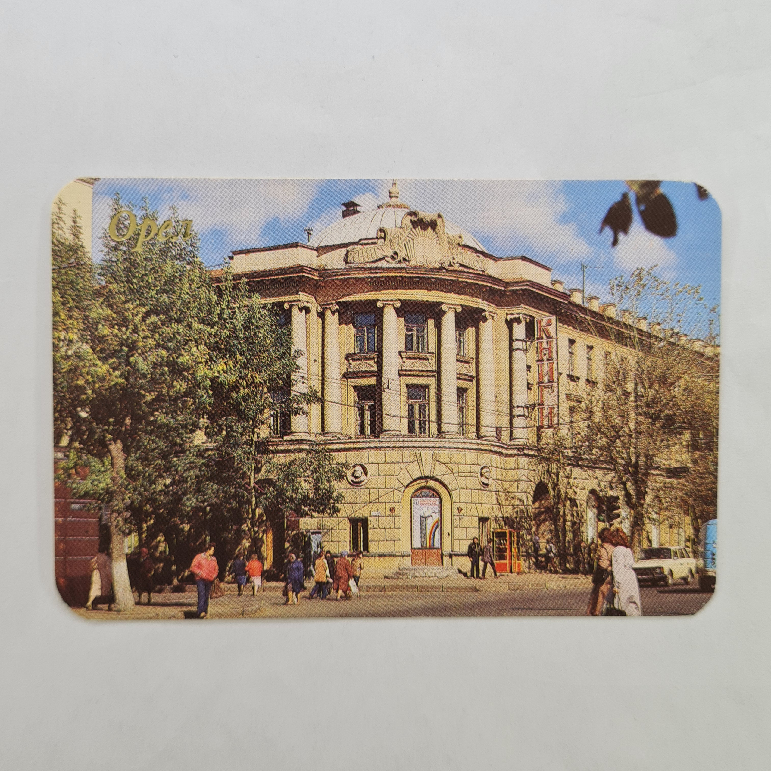Картинка 1