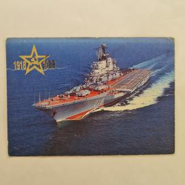 Карманный календарик СССР 1988. Крейсер Новороссийск в учебном походе, советский календарь