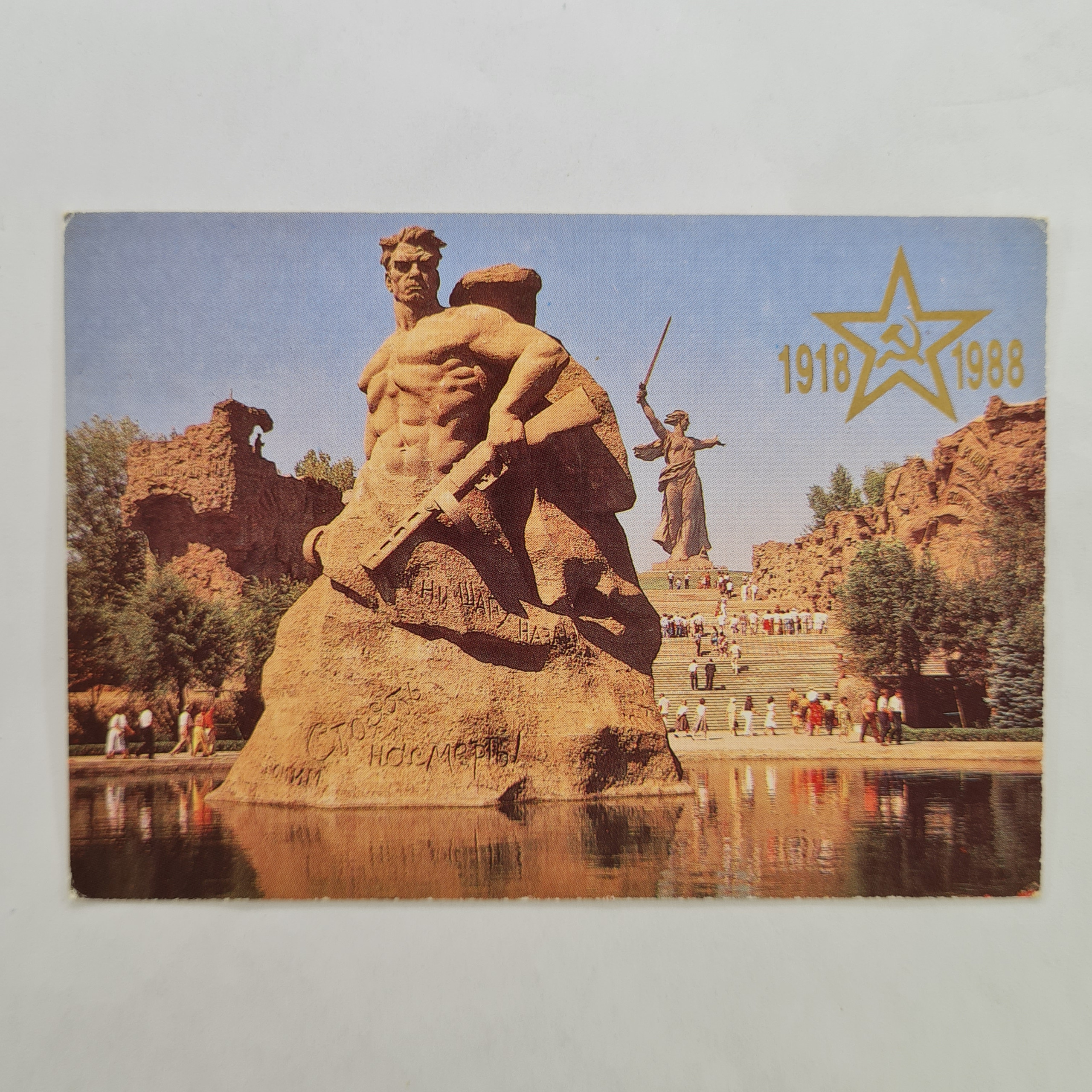 Картинка 1