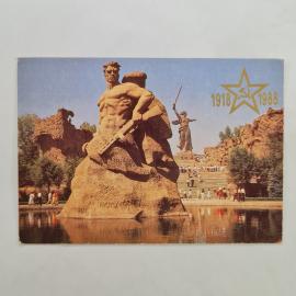 Карманный календарик СССР 1988. Волгоград, памятник героям Сталинградской битвы. Советский календарь