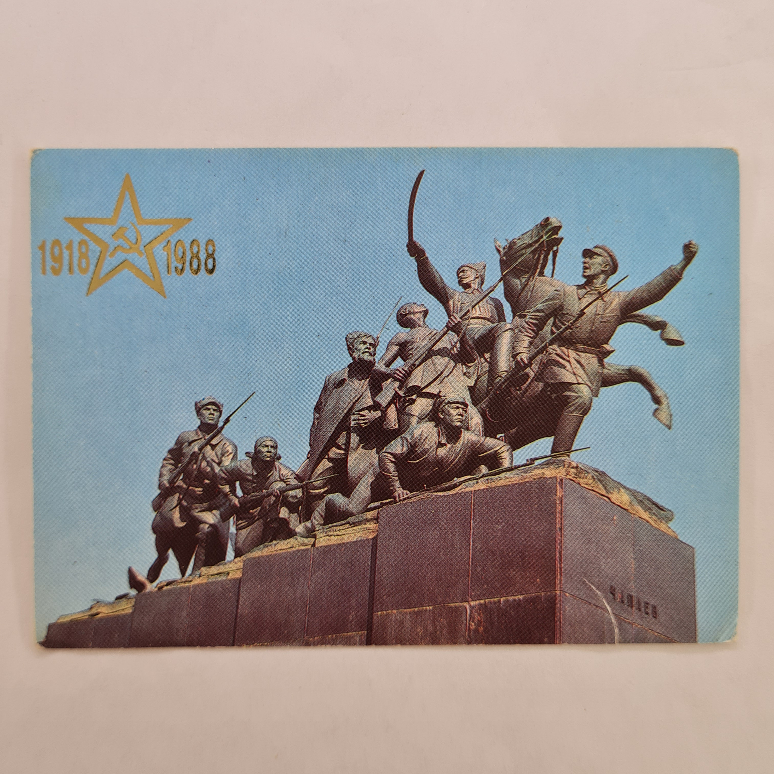 Картинка 1