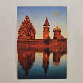 Карманный календарик 1993. Кижи, деревянное зодчество, архитектура. Календарь винтажный
