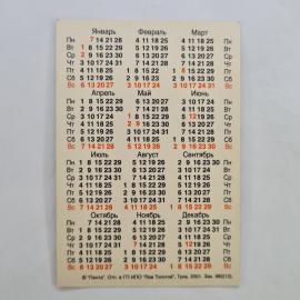 Картинка 2
