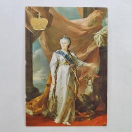 Карманный календарик 1992. Екатерина II, портрет императрицы. Календарь винтажный